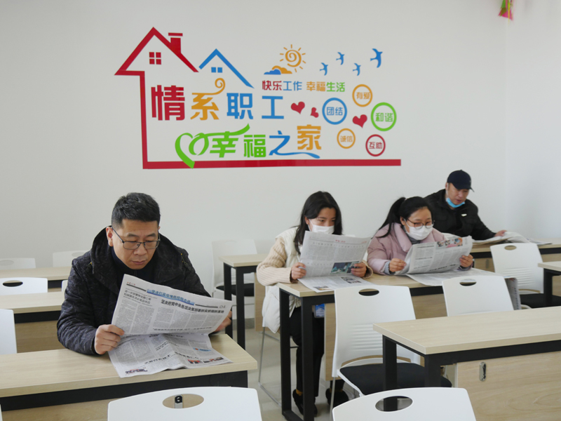 職工生活